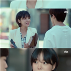 유우미,친구,한세계,모습,한세