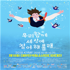 미디어,20일,청소년