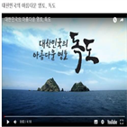 독도,일본,일반인