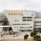 그루,3천만,광주시,나무,의원