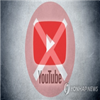 오전,유튜브,장애