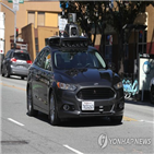 자율주행,부문,일부,비용,분사