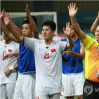 베트남,전지훈련