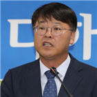 구청장,수사,위반