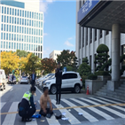 법원,직원,재판