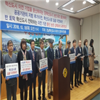 혁신도시,이전,공공기관