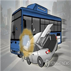 통학버스,차량