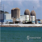 2호기,고리원전