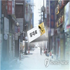 권리금,보장,계약,회수,원고