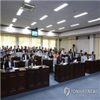 시의원,어린이집,겸직