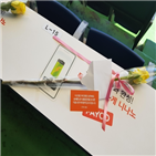 한화,장미,그룹