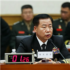 북한,인정,경비계선,함정,의원