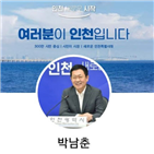 한국,인천시,회수,부지,주행시험장,법인분리