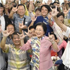 선거,오키나와현,후보,아베