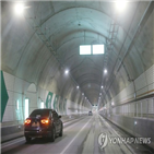 산성터널,유료,하루,이후