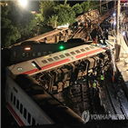 사고,대만,열차,사상자,모두,이번,객차