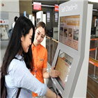 제주항공,서비스,이용,무인