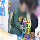 어린이집,겸직,의원,지방의원