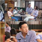 김지혜,박준형,외식