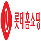 사용,롯데홈쇼핑,국립국어원,표현