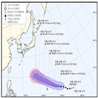 태풍,위투,부근,기상청