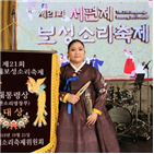 서편제보성소리축제,대통령상