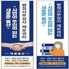 울산시,민주당,제보,감사