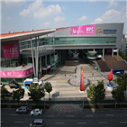 김대중컨벤션센터,후보,부지,건립,사장,센터,상황,추진,현재