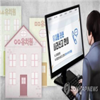 유치원,접수,교육부,사례