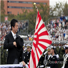 메이지유신,일본,아베,총리,기념식,강조