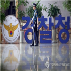 해외,범죄,피해자