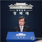 북미정상회담,볼턴,대변인