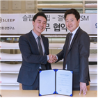 갤럭시아,수면,선수,슬립앤슬립,확인