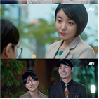 유우미,뷰티인사이드,한세,배우,문지인,장면