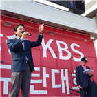 KBS,김제동,출연료,연봉