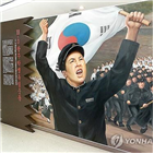 광주,학생독립운동,남북,북한,행사,기념식,지역