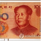 중국,위안화,달러,가치,환율
