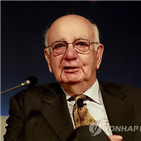 볼커,의장,존경,오물