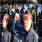 비정규직,노동법,금속노조,결의대회,이날,노동자,정규직