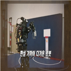 로봇,기업,김병수,대표