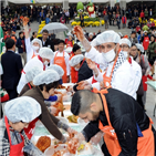 김치,광주,광주시,외국인,김치축제,세상