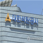 농어촌,출연,농어촌상생협력기금