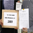 대표,피해자,홀딩스,친분