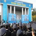 경찰,국민,경찰관,안전,김구,선생,인권,대한민국,당부,수사