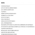 사건,확인,조현병,길거리,국민청원,심신미약