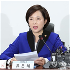 스쿨미투,간담회