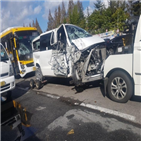 사고,승합차