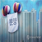 경기,인천,1600-1004,서구,1순위,부산,2순위,광주,계약
