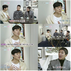 소개팅,아내,서지석