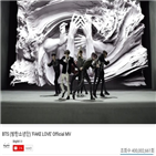 러브,뮤직비디오,페이크